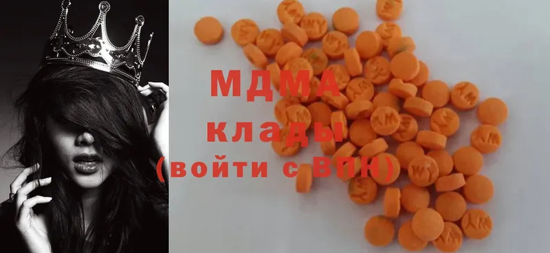 MDMA VHQ  Раменское 